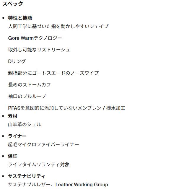 BURTON（バートン） 【BURTON】 【Men's Gondy GORE-TEX Leather