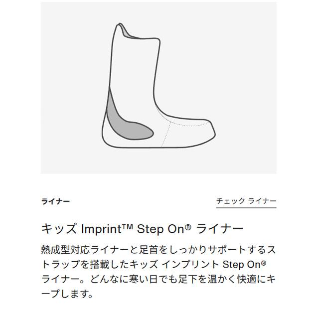 BURTON】 バートン 【Smalls Step On】 スモールズ ステップオン 25-26