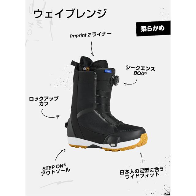 BURTON】 バートン 【WAVERANGE Step On】 ウェイブレンジ On 25-26