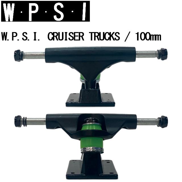 W.P.S.I.】 World Pandemic Speed Injection 【W.P.S.I. CRUISER