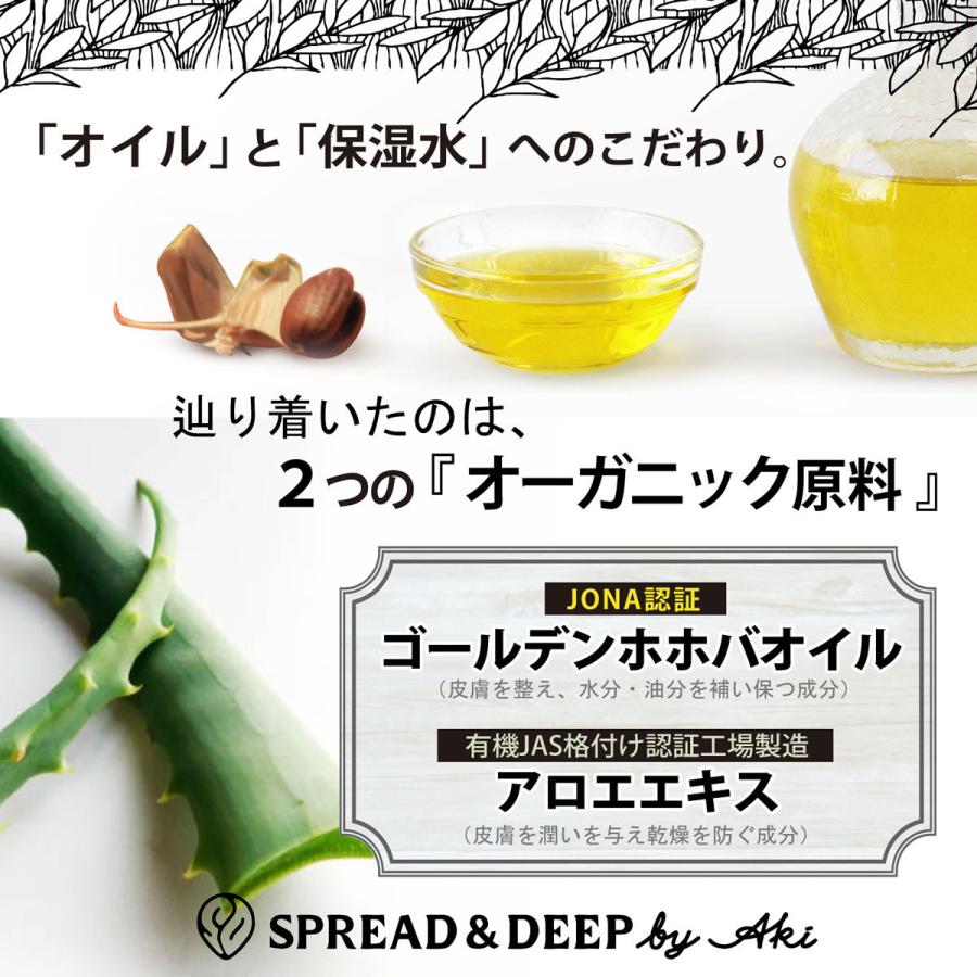 SPREAD&DEEP byAki/スプレッドアンドディー プ・クリーミーファンデーション/G×2本セット（AK27-G×2）｜spread-and-deep｜06