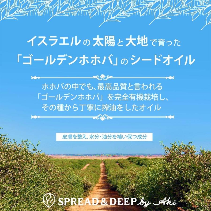 SPREAD&DEEP byAki/スプレッドアンドディー プ・クリーミーファンデーション/G×2本セット（AK27-G×2）｜spread-and-deep｜07