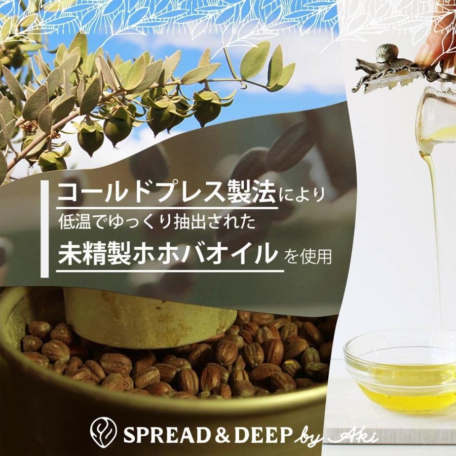 SPREAD&DEEP byAki/スプレッドアンドディー プ・クリーミーファンデーション/G×2本セット（AK27-G×2）｜spread-and-deep｜08