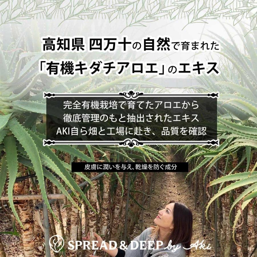 SPREAD&DEEP byAki/スプレッドアンドディー プ・クリーミーファンデーション/G×2本セット（AK27-G×2）｜spread-and-deep｜09