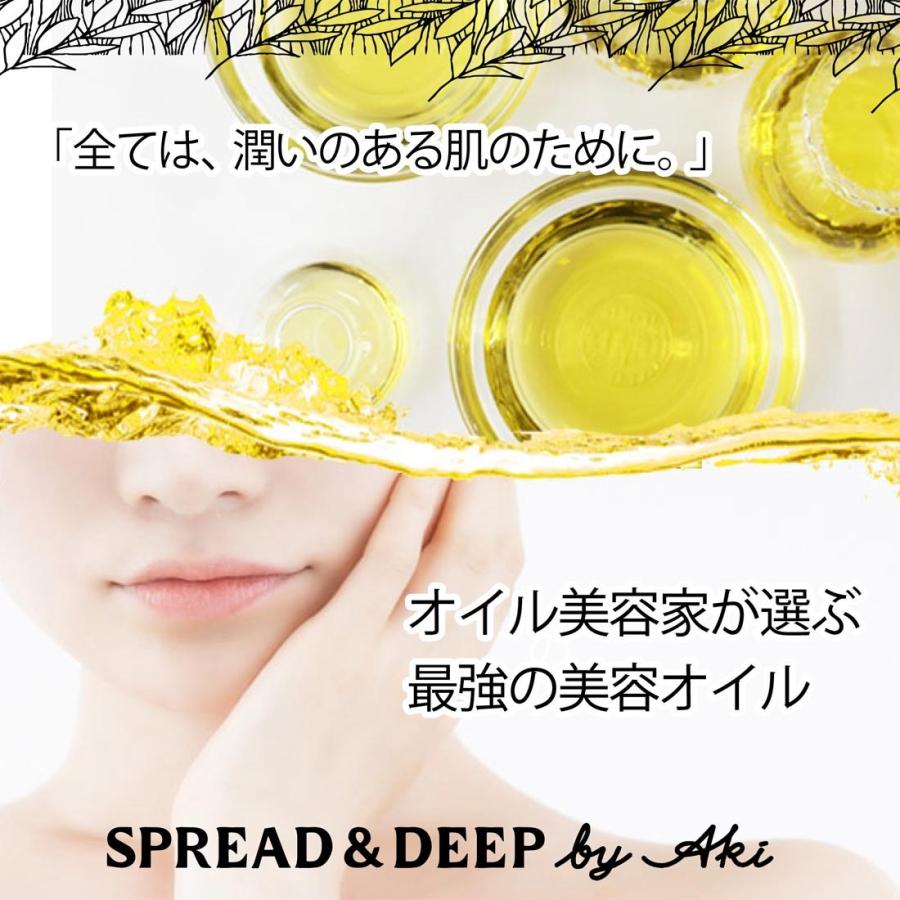 SPREAD&DEEP byAki/スプレッドアンドディープ・ホホバオイル・オーガニックゴールデンホホバシードオイル〈スキンオイル〉3本セット コールドプレス｜spread-and-deep｜03