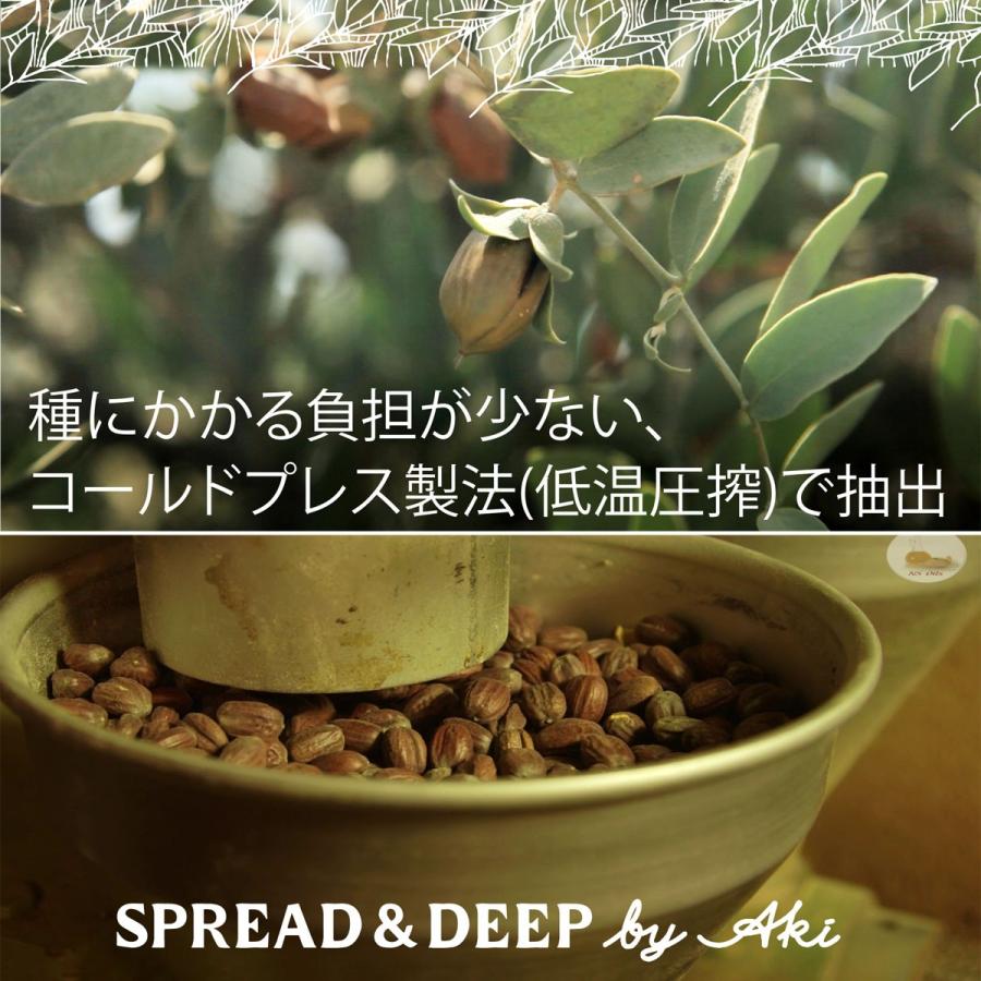 SPREAD&DEEP byAki/スプレッドアンドディープ・ホホバオイル・オーガニックゴールデンホホバシードオイル〈スキンオイル〉3本セット コールドプレス｜spread-and-deep｜05