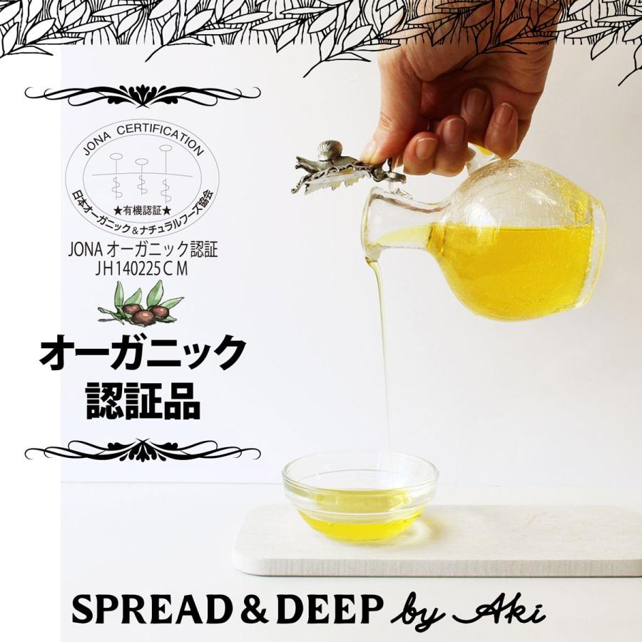 SPREAD&DEEP byAki/スプレッドアンドディープ・ホホバオイル・オーガニックゴールデンホホバシードオイル〈スキンオイル〉3本セット コールドプレス｜spread-and-deep｜06