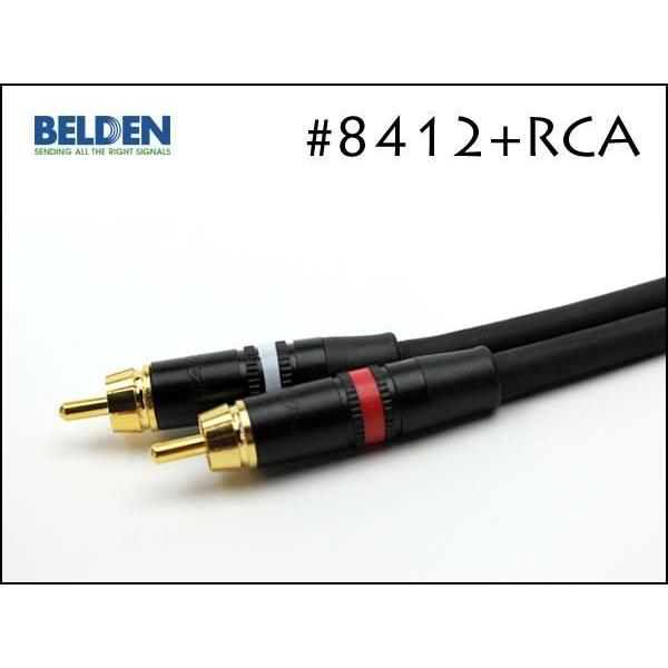 BELDEN ベルデン 8412 RCAケーブル ピンケーブル ペア REAN NYS373