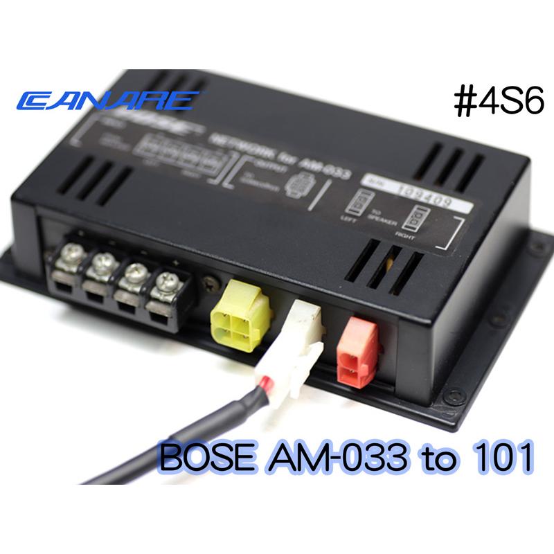 BOSE101MM スピーカーペア 連番　説明書　オーディオケーブル付き BOSE SBC-1 - 101スピーカー 用 スピーカーケーブル ペア / CANARE 4S6