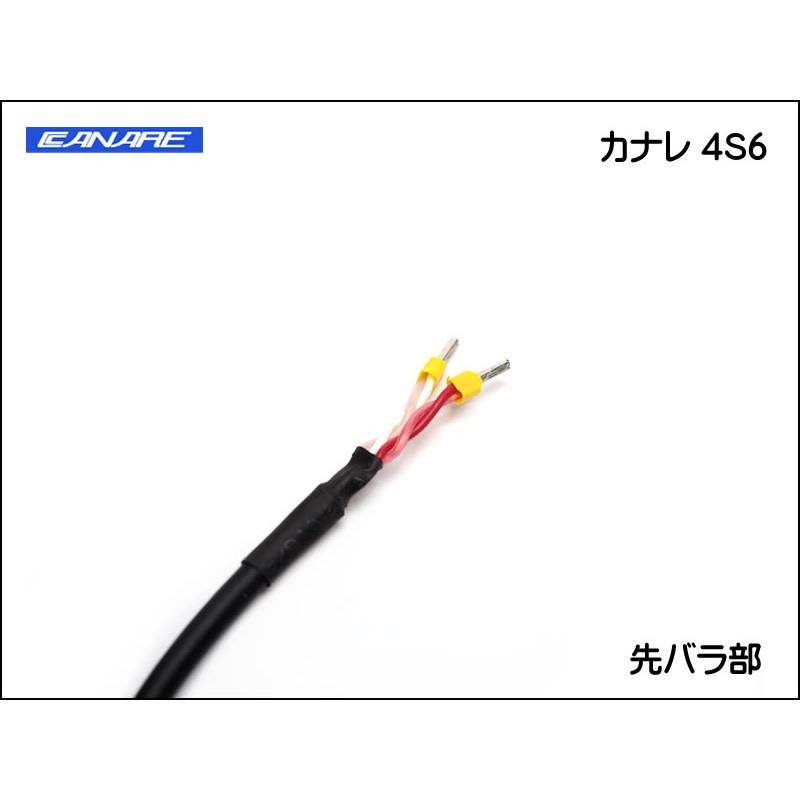 BOSE 101mm 店舗用Bluetoothスピーカー＋ケーブル1m 2セット BOSE SBC-1 - 101スピーカー 用 スピーカーケーブル ペア / CANARE 4S6