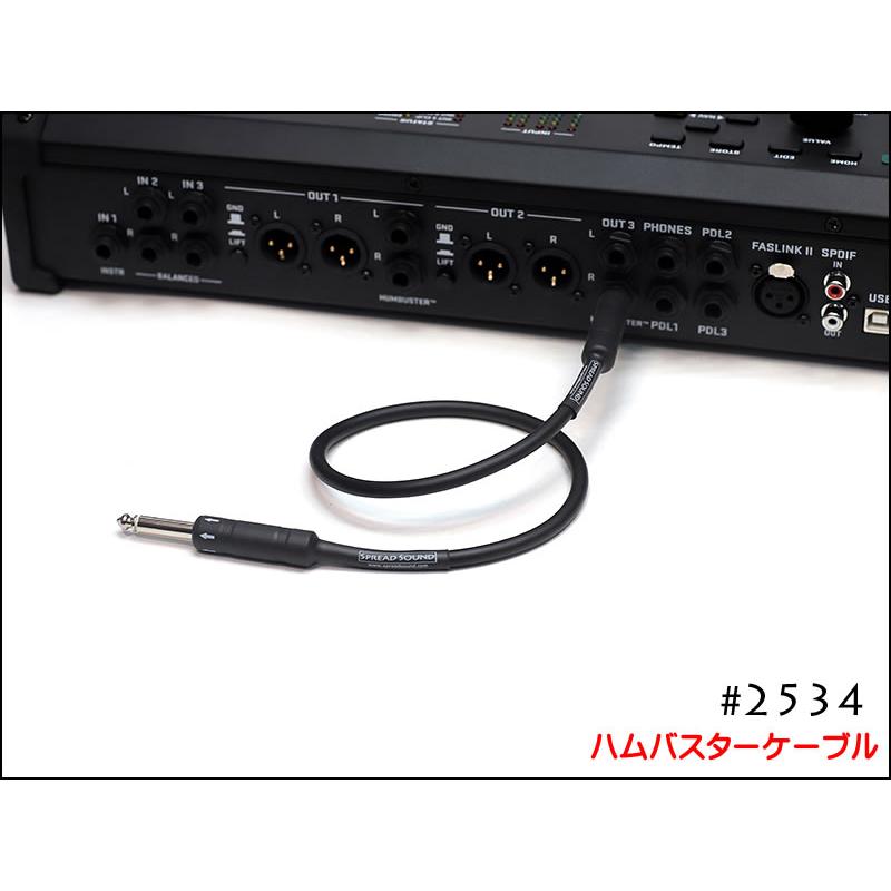 Humbuster Cable MOGAMI 2534 / ハムバスターケーブル Fractal Humbuster Cable MOGAMI 2534 / ハムバスターケーブル Fractal