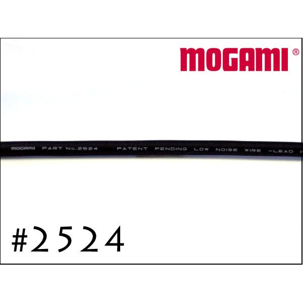 MOGAMI モガミ #2524 ギターケーブル 切り売り : SPREAD SOUND