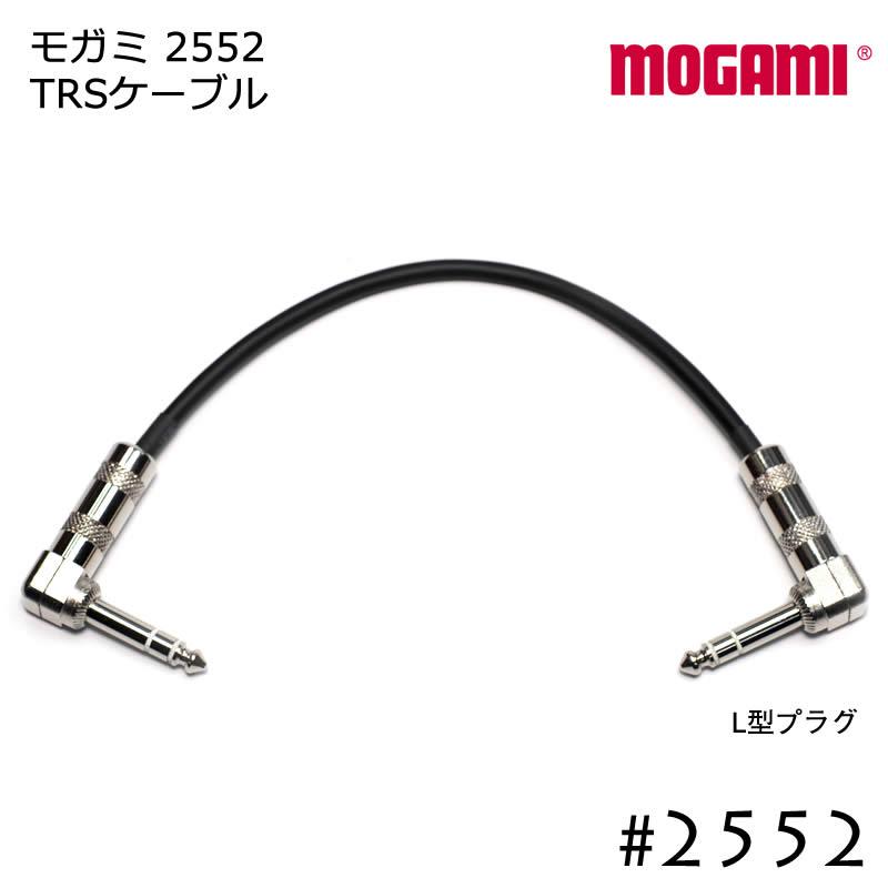 5本セット販売　mogamiマルチケーブル 8CH マルチケーブル MOGAMI 2932 XLR / TRS仕様 モガミSnake Cable DTM