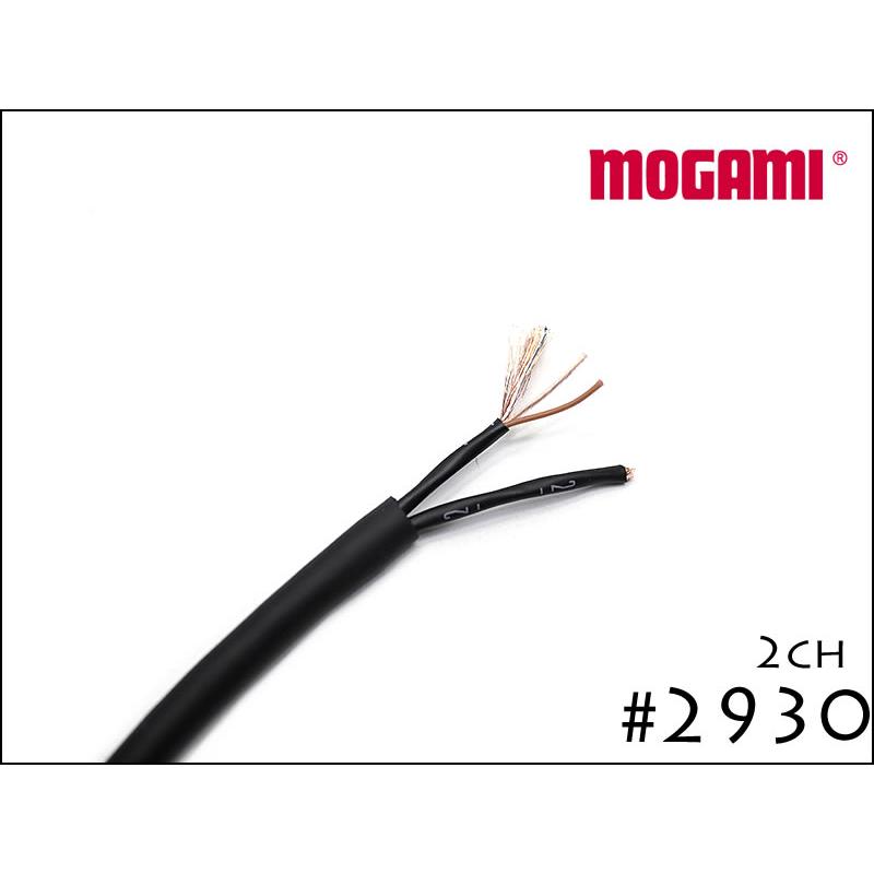 MOGAMI 2932 D-Sub 8ch マルチケーブル 2m 8CH マルチケーブル MOGAMI 2932 Dsub / XLR / TRS 仕様 モガミ