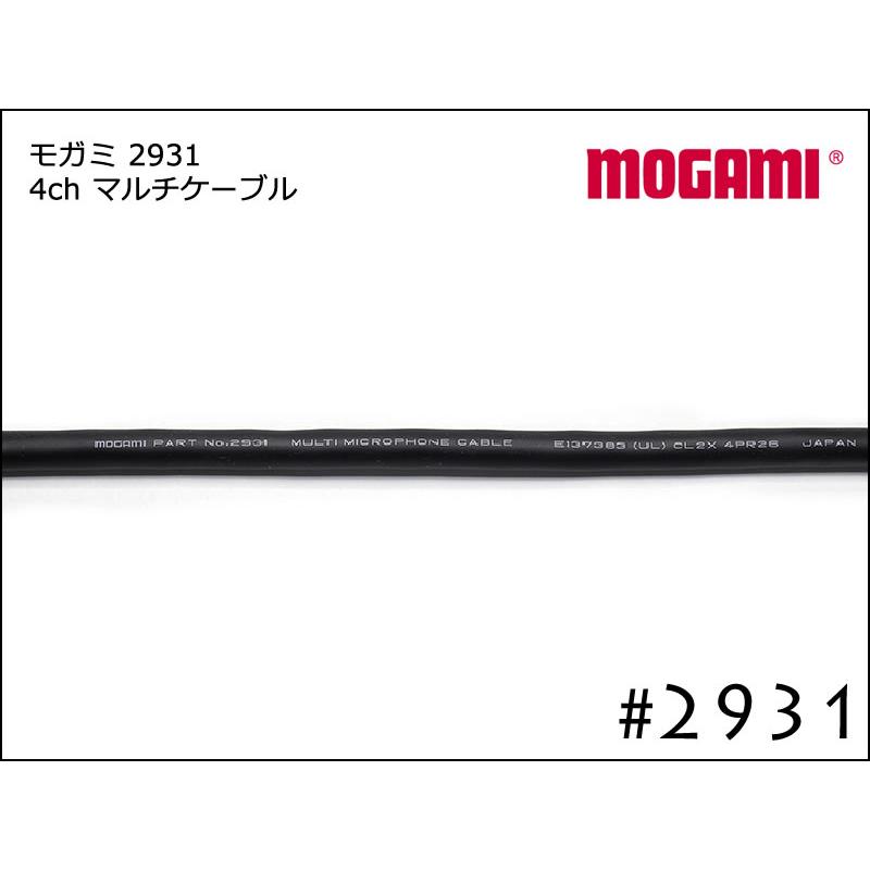 値下 ◇希少入オーディオケーブル6本◇PCOCC.MOGAMI.Hitachi 【公式通販】
