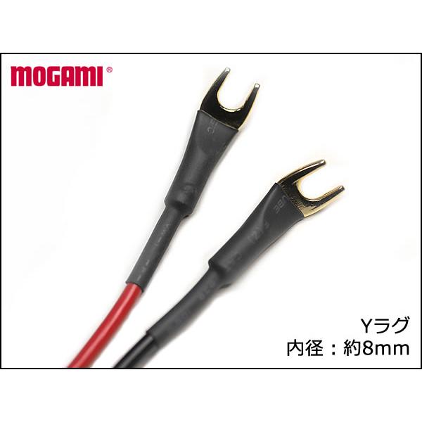 MOGAMI モガミ 3103 スピーカーケーブル バナナプラグ / Yラグ