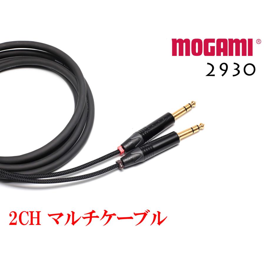 MOGAMI モガミ#2930 2ch マルチケーブル XLRオス+XLRメス 30cm