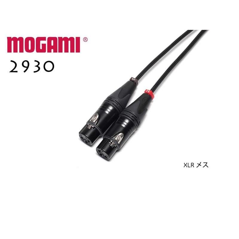 MOGAMI モガミ 2930 2ch マルチケーブル XLR / TRS仕様 モガミSnake
