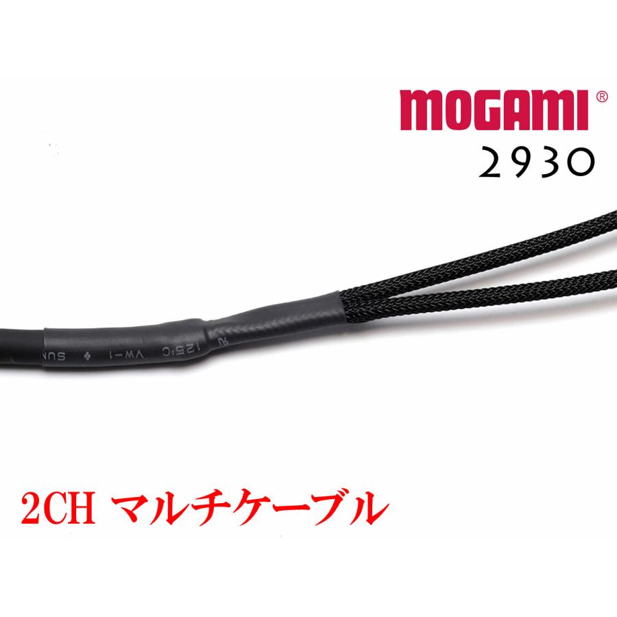 MOGAMI モガミ#2930 2ch マルチケーブル XLRオス+XLRメス 30cm