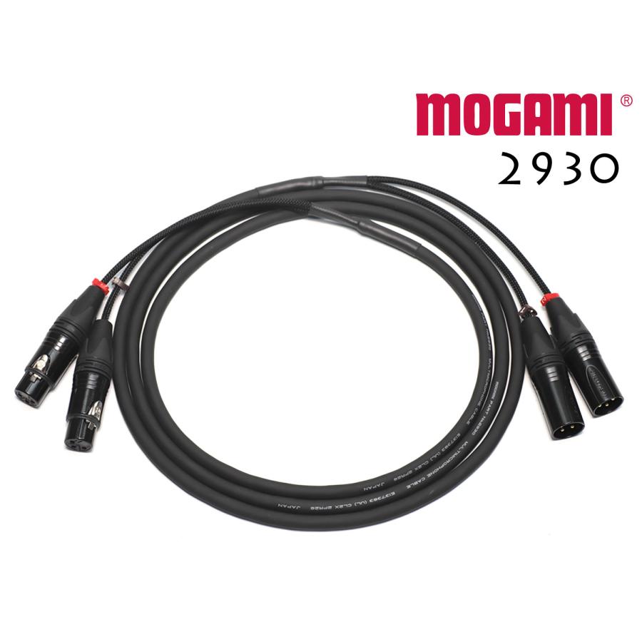SPL MixDream おまけ モガミ2932 マルチケーブル 付き MOGAMI モガミ#2930 2ch マルチケーブル XLRオス+XLRメス 30cm