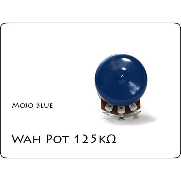 Mojo Blue Wah Pot 125kΩ / Wah MOD ワウ用ポット モディファイ｜spread-sound｜03