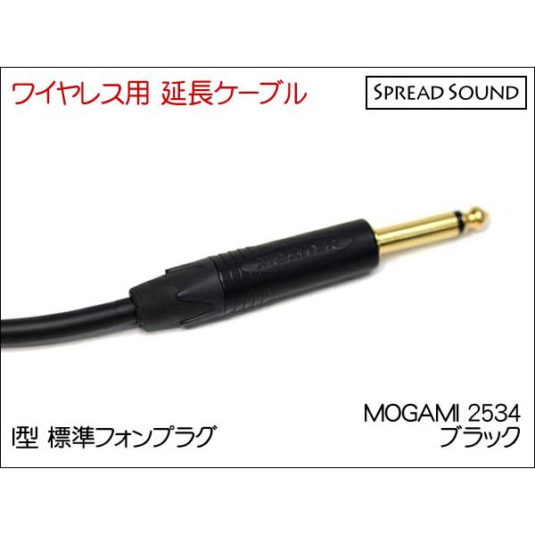 BELDEN 8412 / ワイヤレス 送信機 延長ケーブル BOSS WL-20 G10 BELDEN 8412 / ワイヤレス 送信機 延長ケーブル BOSS WL-20 G10