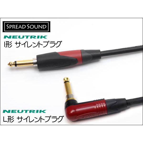 LINE6 Relay G50 G55 G90 ワイヤレス用 ギターケーブル BELDEN 9778