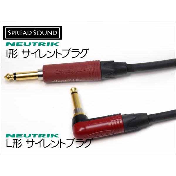 SHURE GLXD16用 ワイヤレス ギターケーブル MOGAMI 2524 ミニXLR TA4F サイレントプラグ｜spread-sound｜08