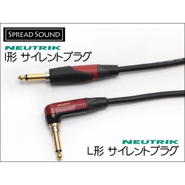 SONY DWZ-B30GB ワイヤレス用 ギターケーブル BELDEN 9395 : SPREAD