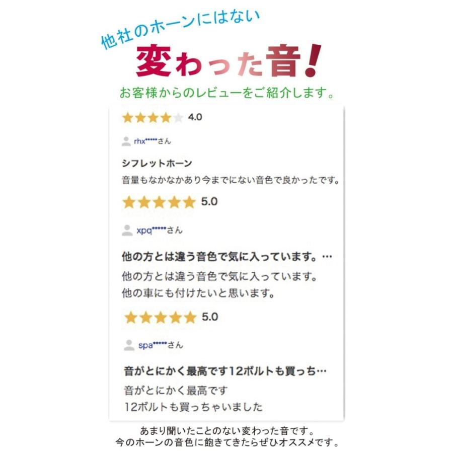 Gursoy ホーン 車 バイク ヤンキーホーン エアーホーン シフレットホーン １２v クロムメッキタイプ 高くてキレのある音色 低電流電磁弁 Ansel12v Chrome Spread Value 通販 Yahoo ショッピング