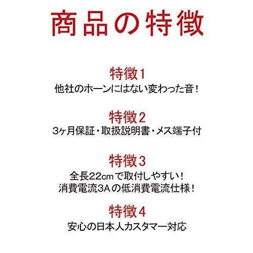Gursoy ホーン 車 ヤンキーホーン エアーホーンシフレットホーン 12v バイク 車 用品 低電流電磁弁 パーツ 高くてキレのある音色 Ansel12v Spread Value 通販 Yahoo ショッピング