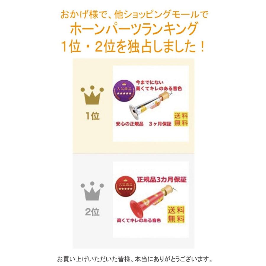 Gursoy ホーン 車 ヤンキーホーン エアーホーン シフレットホーン 24v クロムメッキタイプ 低電流電磁弁 トラック用品 高くてキレのある音色 Ansel24v Chrome Spread Value 通販 Yahoo ショッピング