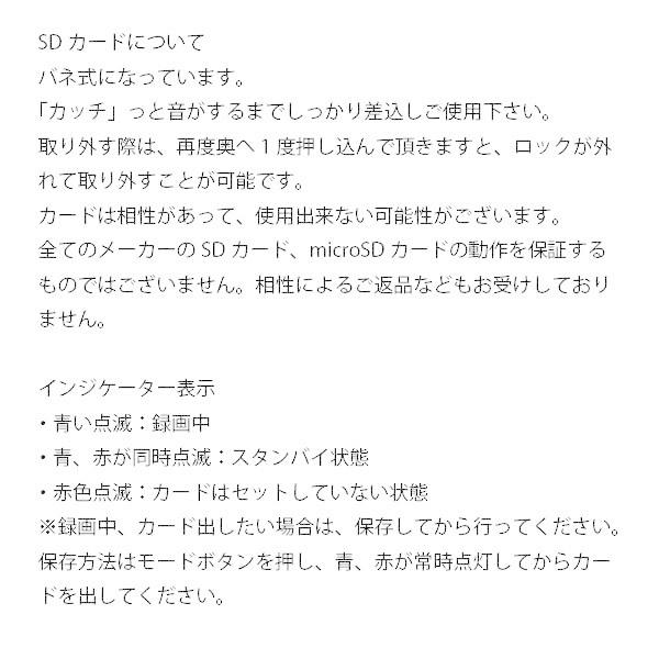 USB給電 ドーム型 防犯カメラ 録画装置 micro sd カード対応 送料無料｜spring-sp｜03