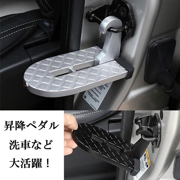 ドアステップ 車 ルーフステップ 折り畳み 荷卸ペダル 補助ステップ 踏み台 積み下ろし 洗車 安全ハンマー | ブランド登録なし | 04