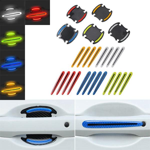 ひっかき 傷 防止 ドアハンドル プロテクター 夜間反射 8枚セット ドア ガード ステッカー シート フィルム  汎用 外装 カー用品 | ブランド登録なし