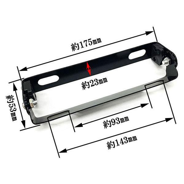 ナンバーフレーム ナンバープレート ナンバーステー 180度 7段階