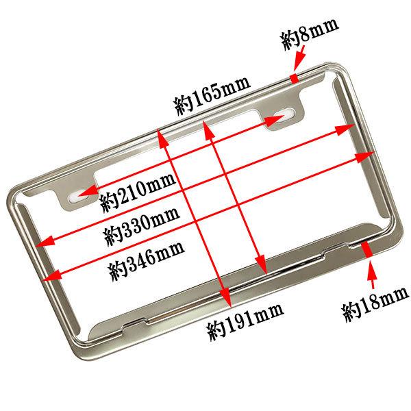 ナンバーフレーム ナンバープレート ナンバー 外装 普通車 軽自動車 汎用 車用品 車 カー用品 シルバー 送料無料 | ブランド登録なし | 06