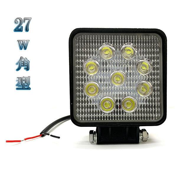 27W LED作業灯 角型ワークライト 集魚灯 投光器 ライト 照明 広角 白色 | ブランド登録なし