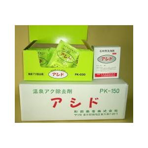 アシド 80g 30袋 温泉アク除去剤 サビ水分解 Sp Ashido 80g 30pk スプリングストアーyahoo支店 通販 Yahoo ショッピング