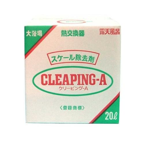 送料無料！浴場や配管のスケール除去剤　クリーピングA（酸性20リットル)コロナ応援品