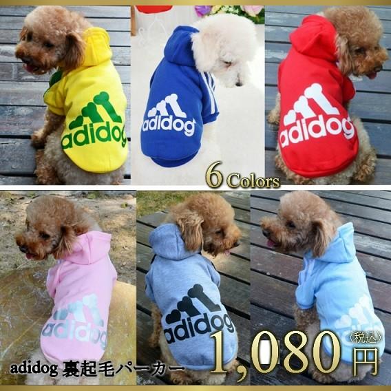adidog 裏起毛パーカー XS S M L XL レッド・ブルー・イエロー・グレー