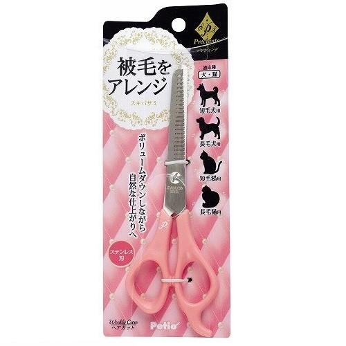 ペティオ プレシャンテ スキバサミ 犬・猫用 はさみ スキ鋏 【クリックポスト対応】 | プレシャンテ