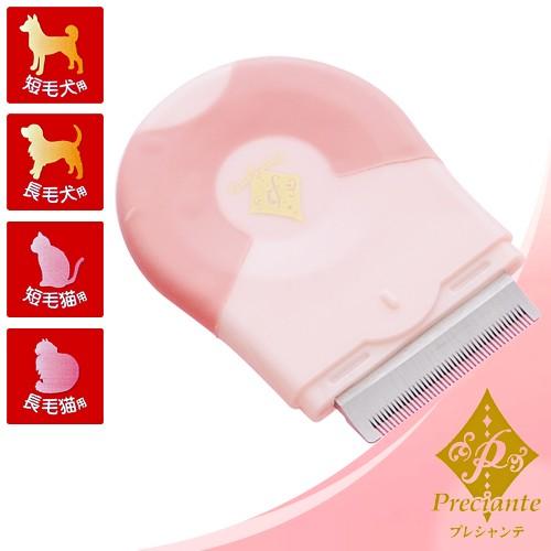ペティオ プレシャンテ セニングブラシ ミニ 犬・猫用 【抜け毛除去用品】 |  | 01