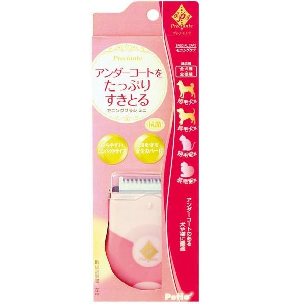 ペティオ プレシャンテ セニングブラシ ミニ 犬・猫用 【抜け毛除去用品】 |  | 02