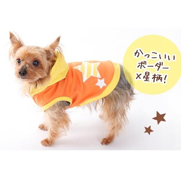 ボーダー星柄 パーカー 5L 6L 7L 8L ブルー・オレンジ・イエロー・レッド・ピンク 大型犬 犬服 ゴールデンレトリーバー・ラブラドールレトリーバー等 |  | 06