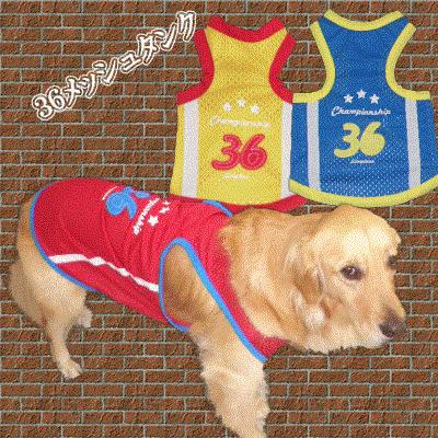 Simplers メッシュタンクトップ 5L 7L 8L ブルー・レッド・イエロー 中型犬〜大型犬用 犬服 |  | 01