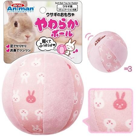 ドギーマン ミニアニマン ウサギのおもちゃ やわらかボール うさぎ用 Toy コミュニケーション玩具 ペットの雑貨屋さん Spring 通販 Yahoo ショッピング