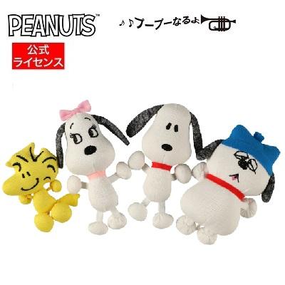 PEANUTS スリーアローズ スヌーピー ニットトイ スヌーピー