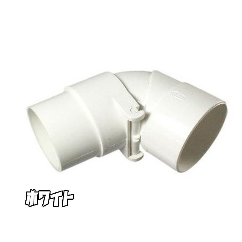 丸自在エルボ 55〜90° 37φ用 外径37mm 37ミリ 曲げ自在角度 55°〜90°（雨どい・とい・とゆ・とよ）雨樋パイプ 部品 補修 修理 |  | 04