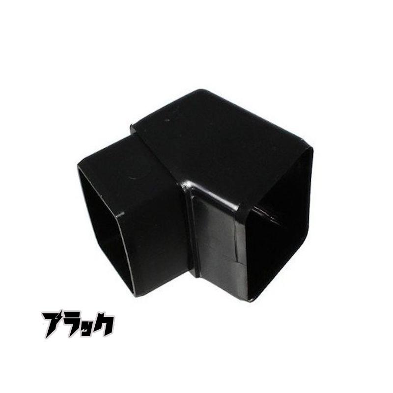 角エルボ 80°(角度80°)30×45mm用 1個　カーポート・バルコニー・テラス・物置に雨樋（雨どい・とい・とゆ・とよ）雨樋パイプ |  | 01